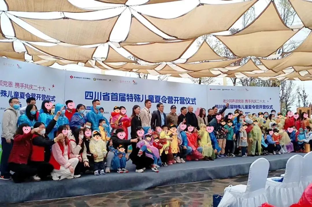 芒果公益在行动