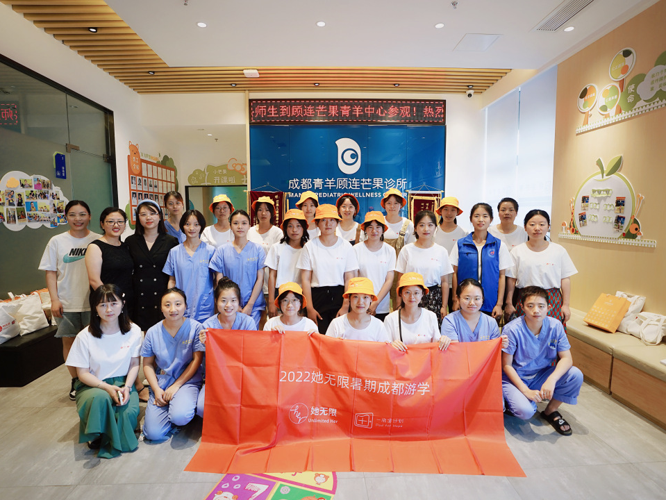 芒果公益在行动