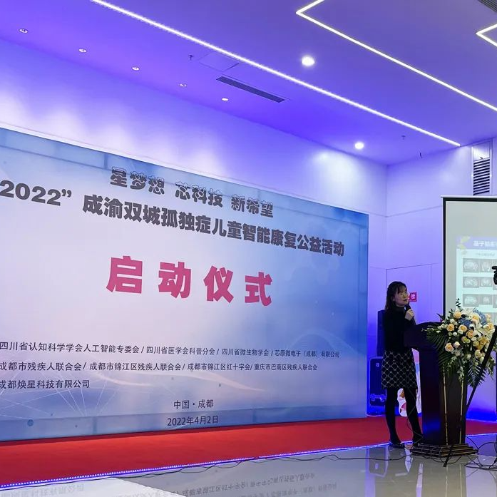 芒果公益在行动