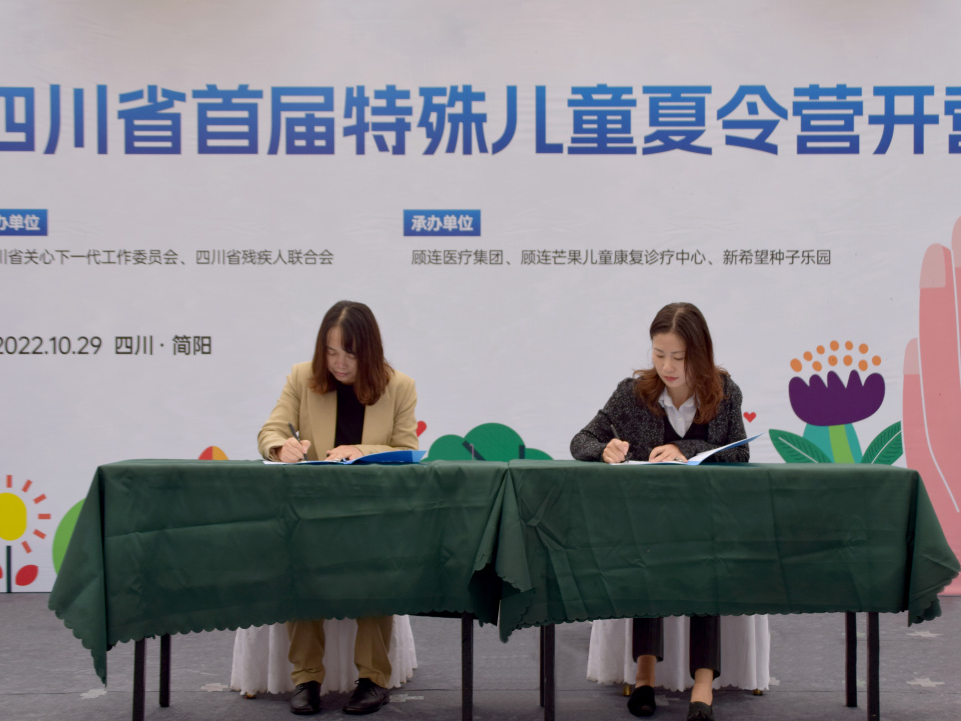 芒果公益在行动