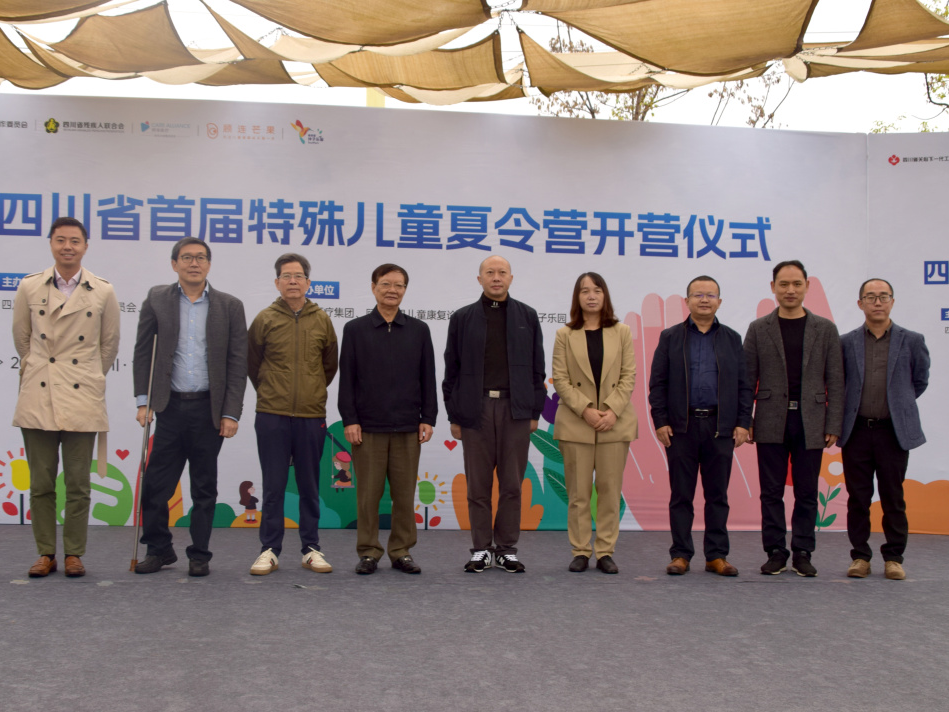 芒果公益在行动