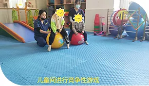 感觉统合训练